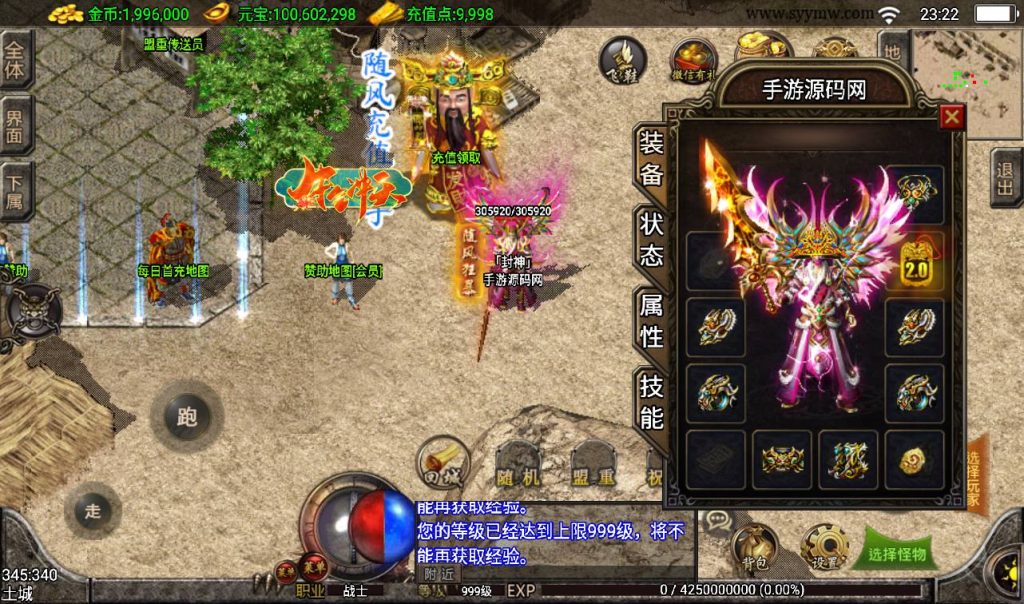 20241108143521684-Screenshot_20230317-232246_syymw.com_-1