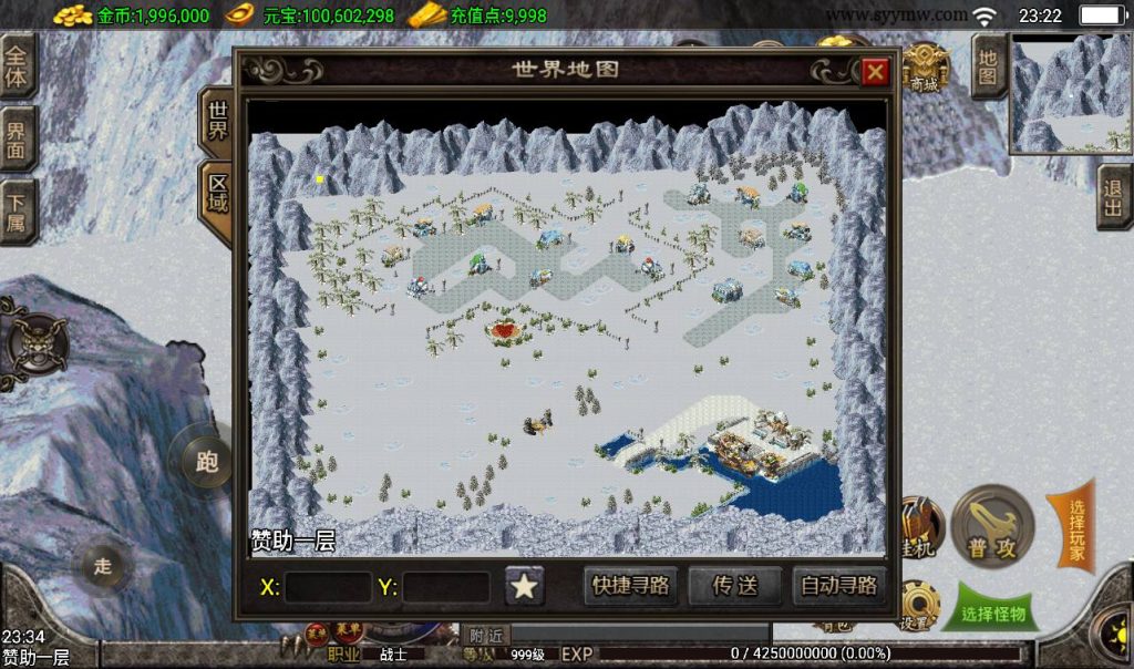 20241108143522385-Screenshot_20230317-232300_syymw.com_