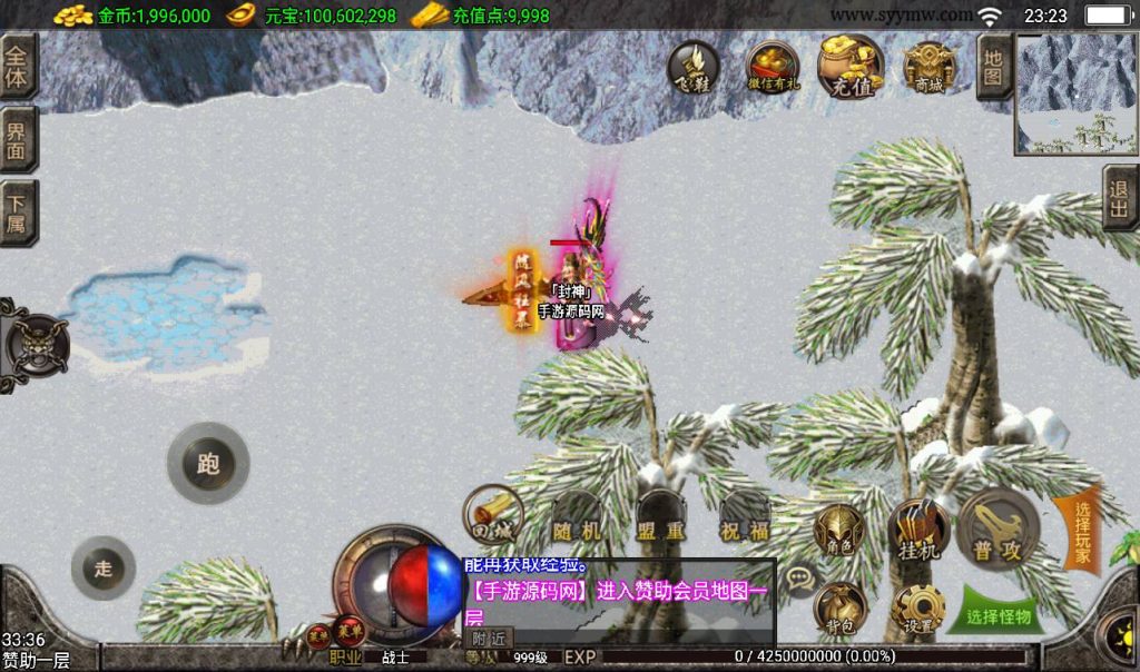 20241108143522641-Screenshot_20230317-232317_syymw.com_