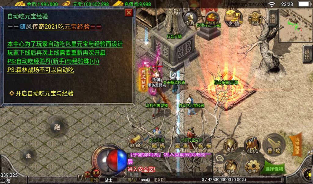 20241108143601265-Screenshot_20230317-232339_syymw.com_