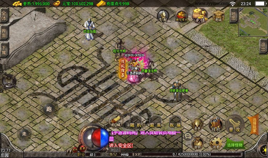 20241108143604638-Screenshot_20230317-232407_syymw.com_