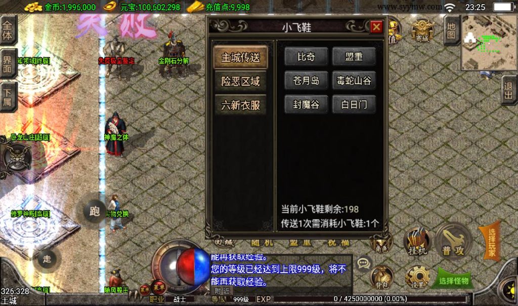 20241108143610276-Screenshot_20230317-232505_syymw.com_