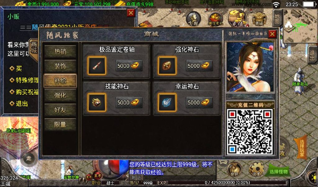 20241108143614307-Screenshot_20230317-232512_syymw.com_