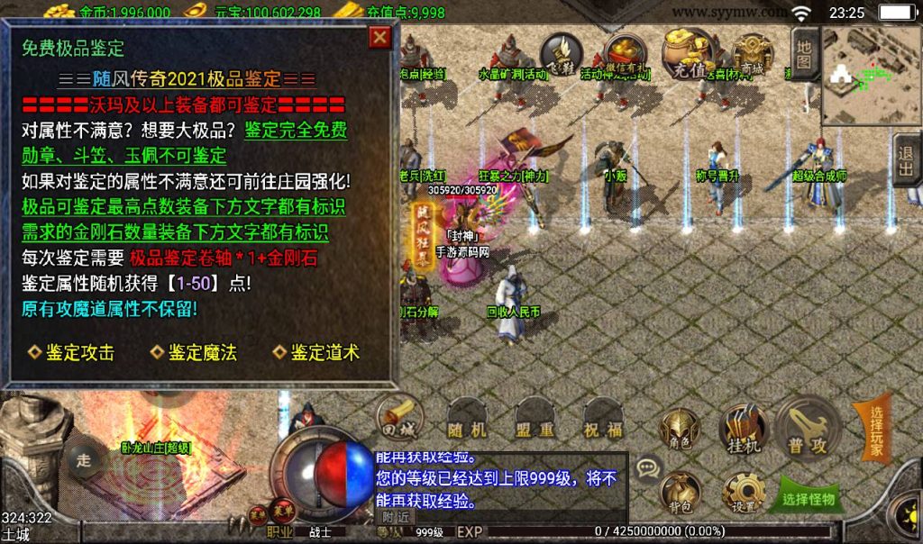 20241108143617539-Screenshot_20230317-232518_syymw.com_