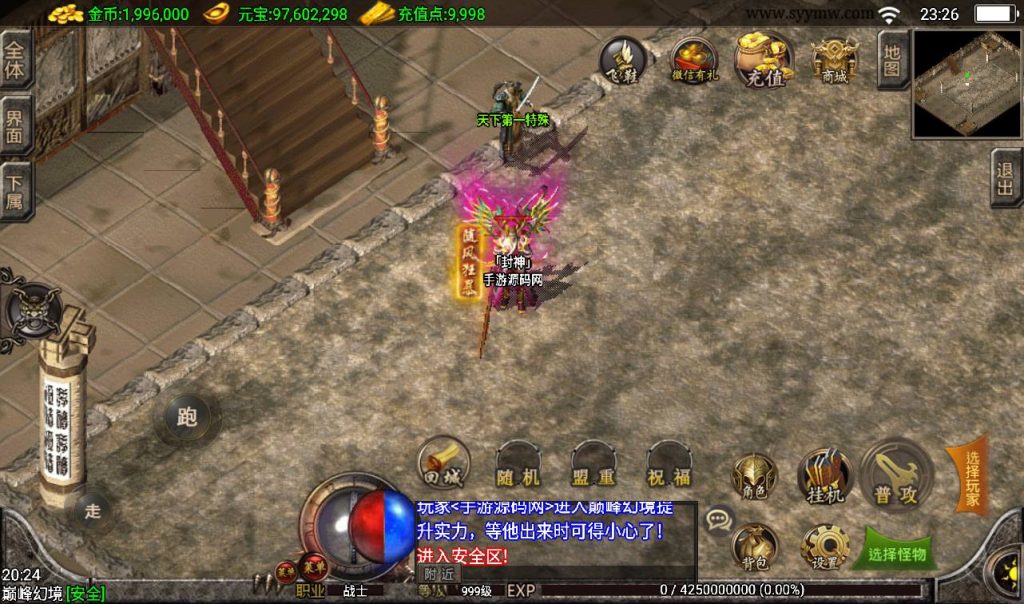 20241108143659536-Screenshot_20230317-232602_syymw.com_