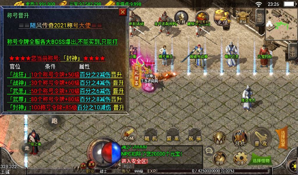 20241108143705115-Screenshot_20230317-232628_syymw.com_