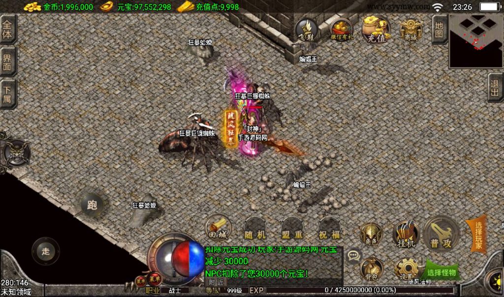 20241108143708275-Screenshot_20230317-232639_syymw.com_