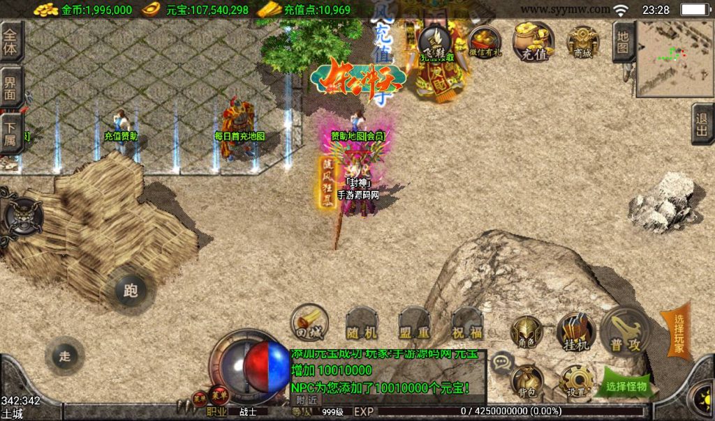 20241108143709605-Screenshot_20230317-232737_syymw.com_