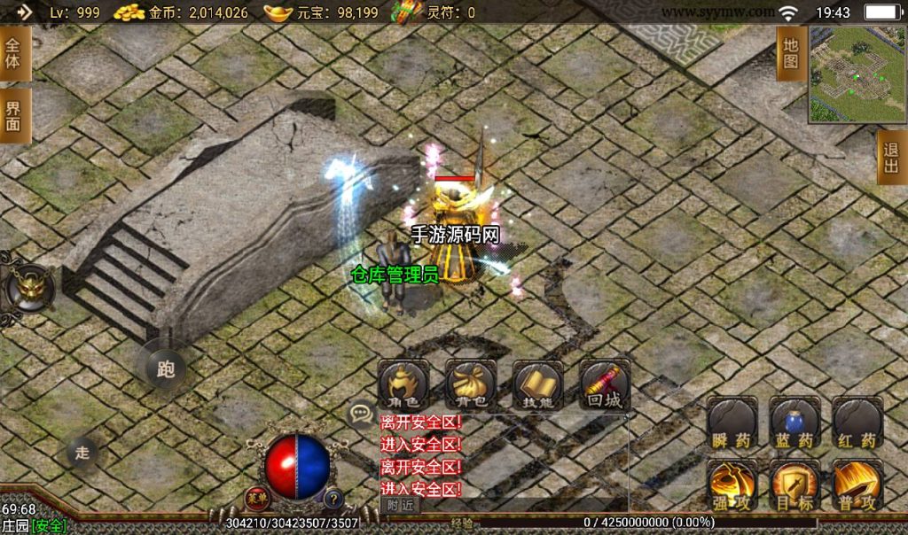 20241108144007708-Screenshot_20230317-194327_syymw.com_