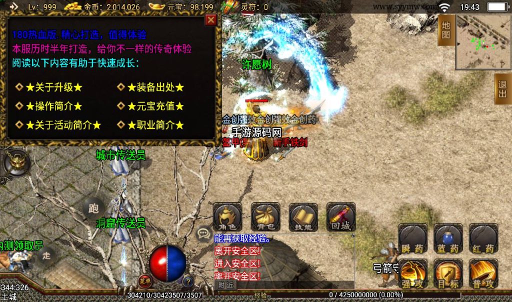 20241108144007556-Screenshot_20230317-194316_syymw.com_