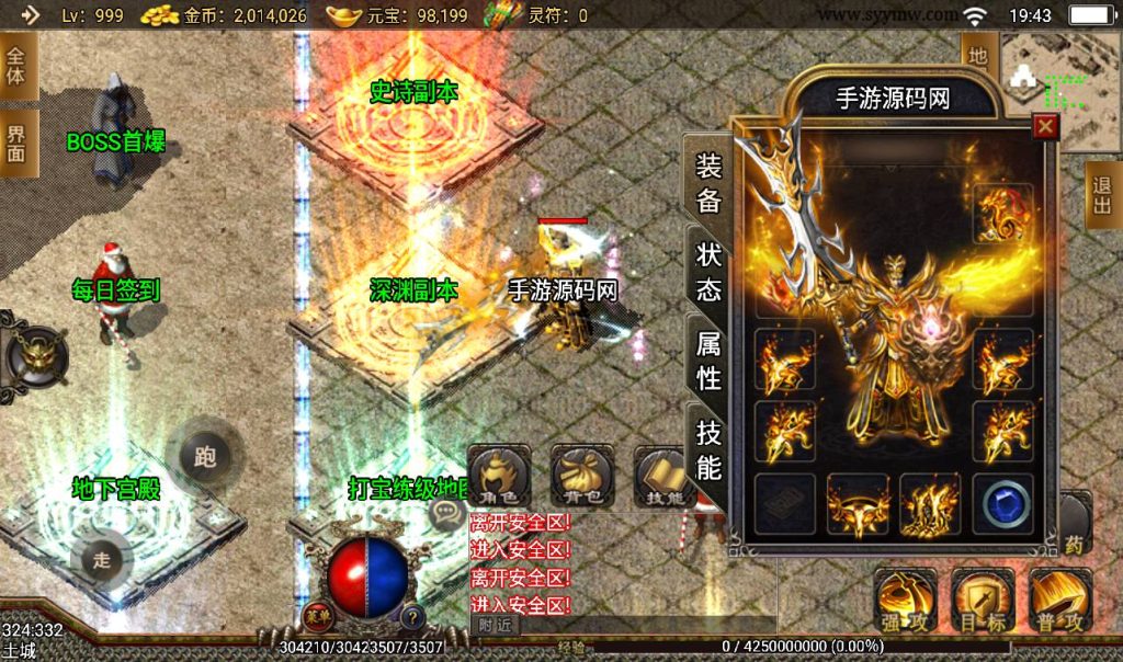 20241108144011460-Screenshot_20230317-194334_syymw.com_-1