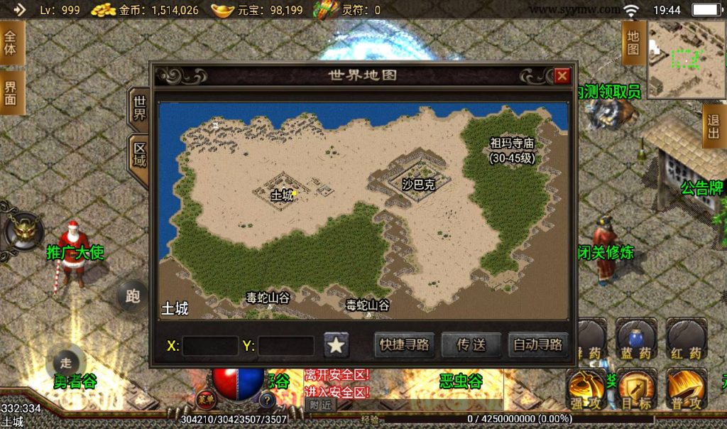 20241108144012287-Screenshot_20230317-194427_syymw.com_