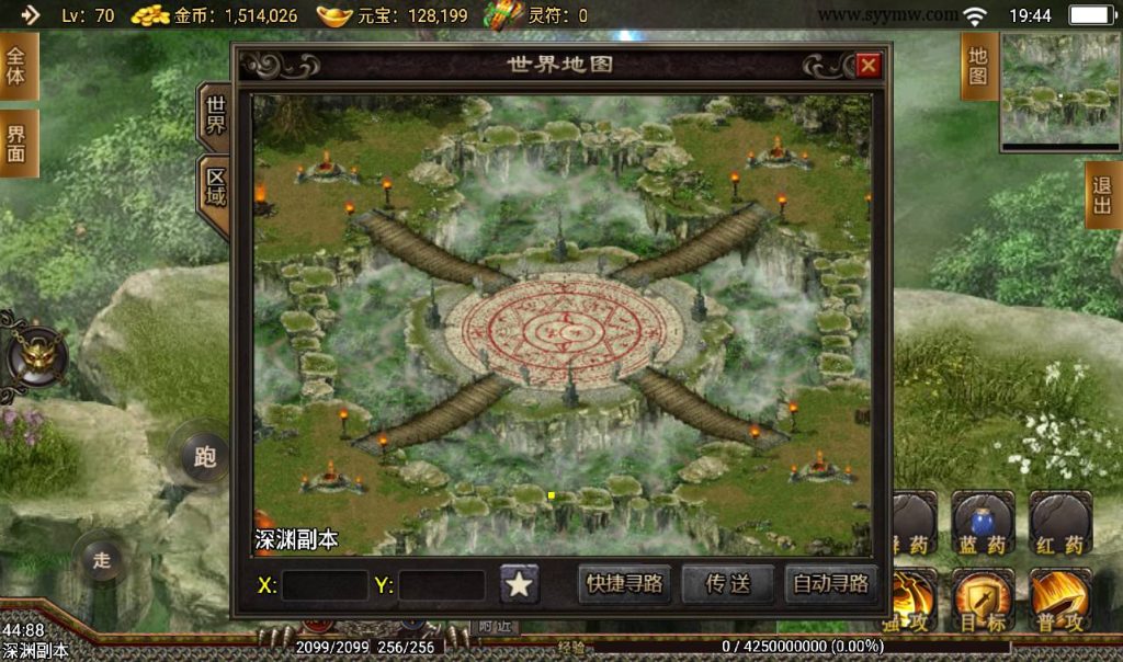 20241108144014686-Screenshot_20230317-194438_syymw.com_