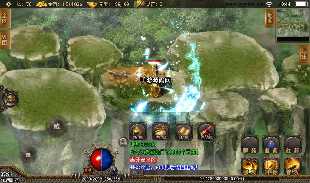 20241108144015329-Screenshot_20230317-194446_syymw.com_