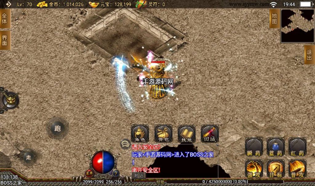 20241108144015116-Screenshot_20230317-194453_syymw.com_