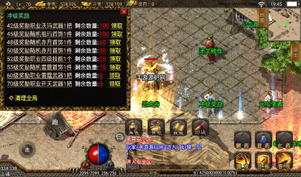 20241108144021119-Screenshot_20230317-194524_syymw.com_