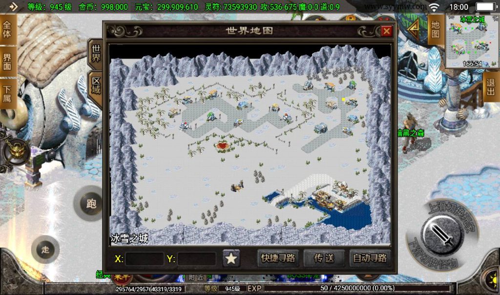 20241108144350721-Screenshot_20230317-180058_syymw.com_