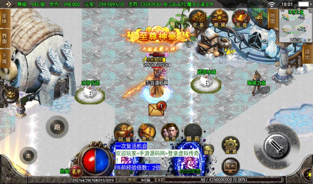 20241108144350568-Screenshot_20230317-180102_syymw.com_