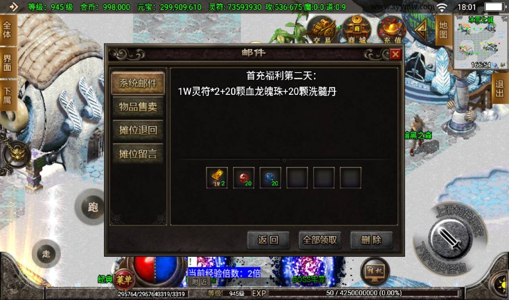 20241108144353689-Screenshot_20230317-180107_syymw.com_