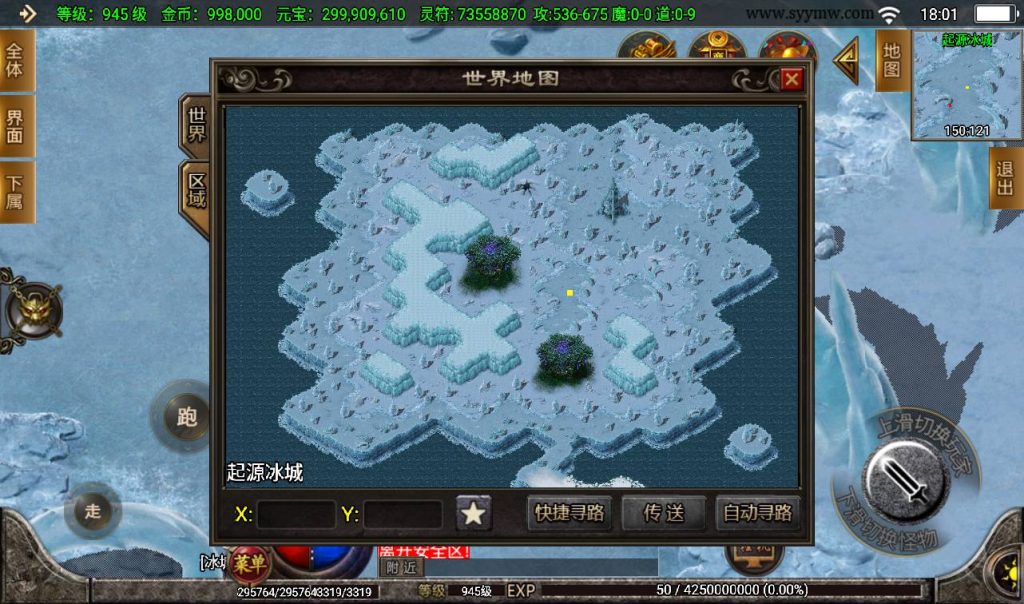 20241108144356622-Screenshot_20230317-180146_syymw.com_