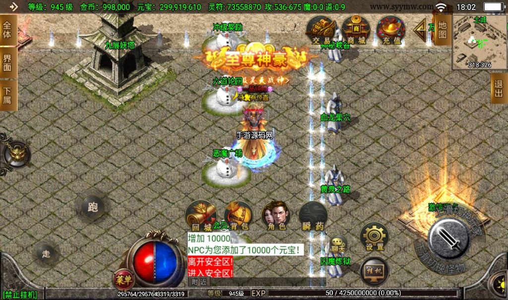 20241108144404424-Screenshot_20230317-180232_syymw.com_