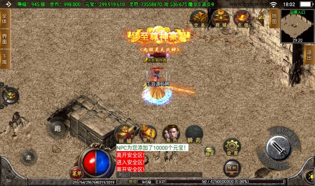 20241108144408591-Screenshot_20230317-180241_syymw.com_