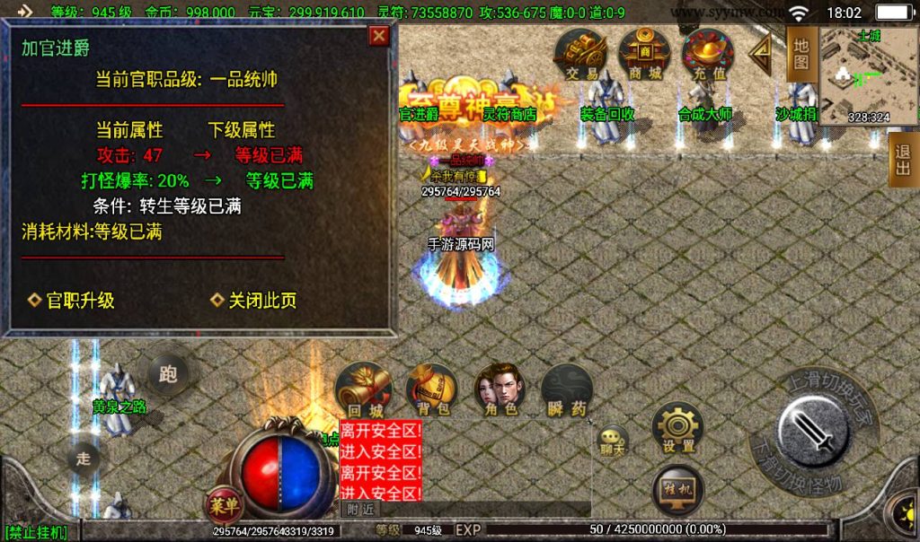 20241108144408467-Screenshot_20230317-180246_syymw.com_