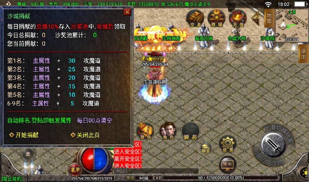 20241108144411201-Screenshot_20230317-180253_syymw.com_