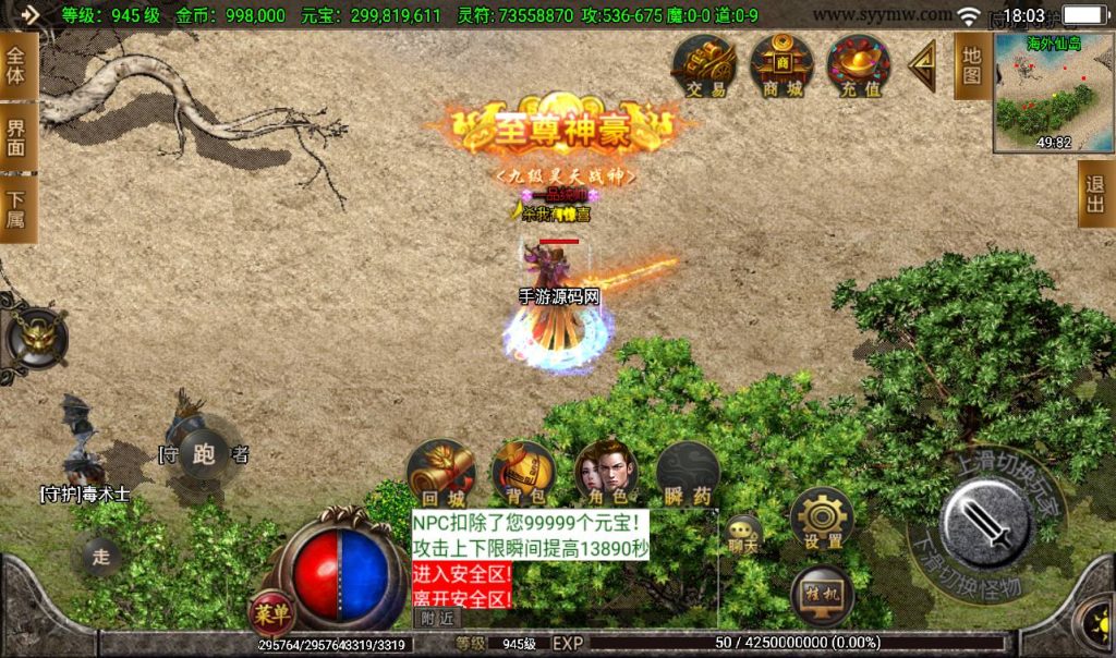 20241108144415763-Screenshot_20230317-180326_syymw.com_