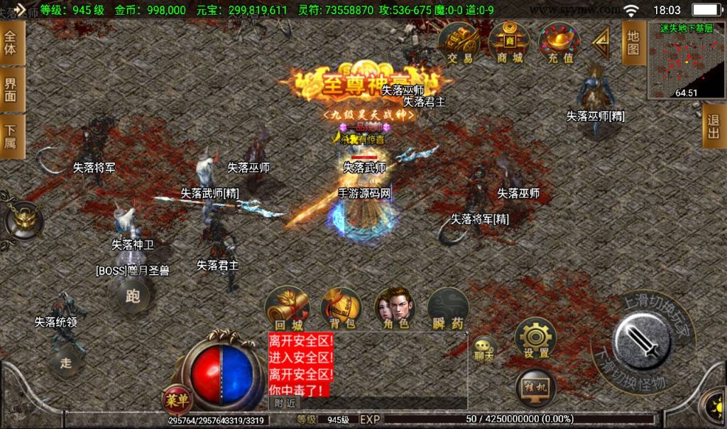 20241108144415531-Screenshot_20230317-180333_syymw.com_