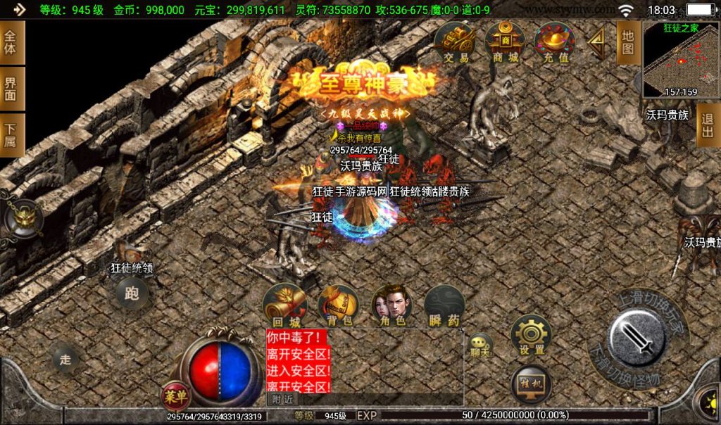 20241108144418672-Screenshot_20230317-180345_syymw.com_