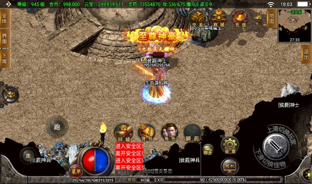 20241108144419742-Screenshot_20230317-180353_syymw.com_