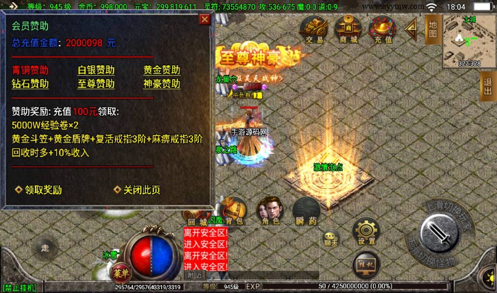 20241108144422342-Screenshot_20230317-180407_syymw.com_