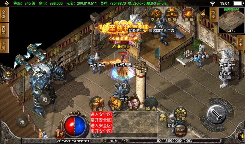 20241108144429948-Screenshot_20230317-180434_syymw.com_