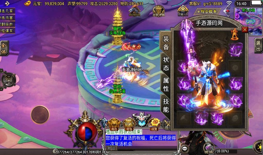 20241108152203690-Screenshot_20230317-164033_syymw.com_