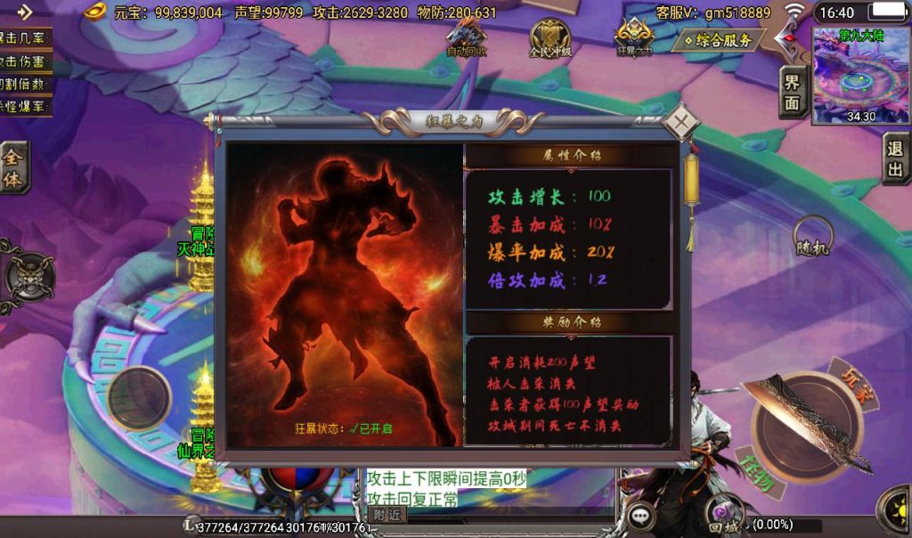 20241108152205702-Screenshot_20230317-164057_syymw.com_