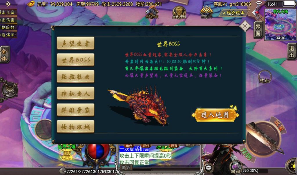 20241108152208327-Screenshot_20230317-164107_syymw.com_