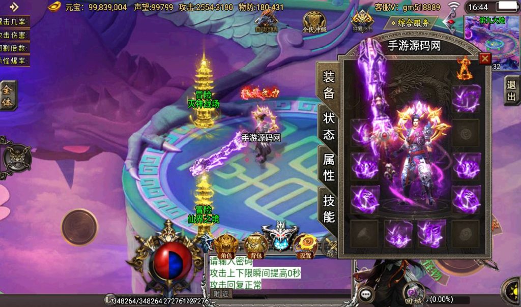 20241108152211345-Screenshot_20230317-164415_syymw.com_