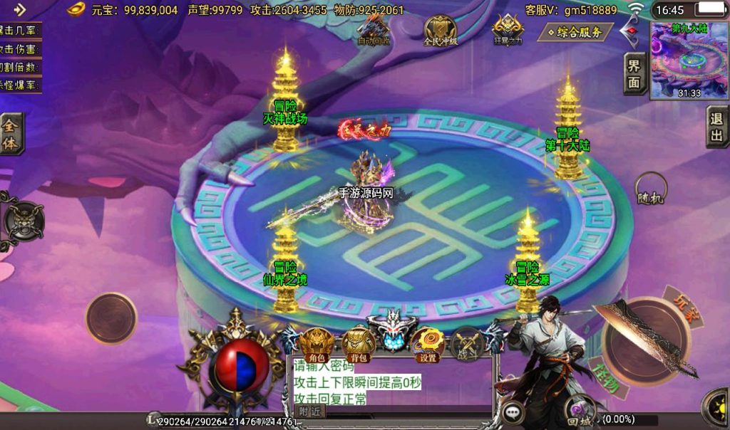 20241108152213596-Screenshot_20230317-164548_syymw.com_