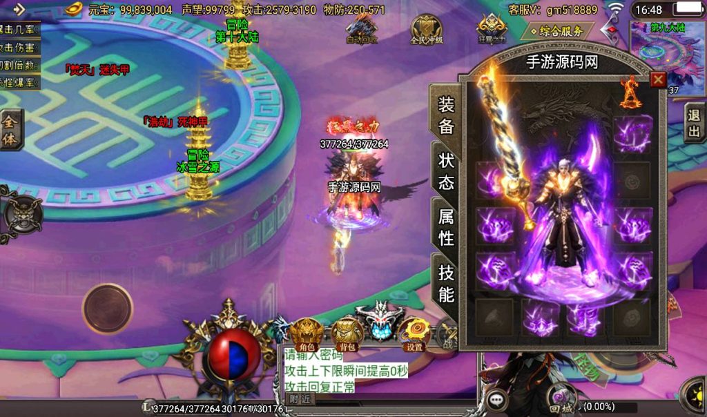 20241108152216573-Screenshot_20230317-164856_syymw.com_