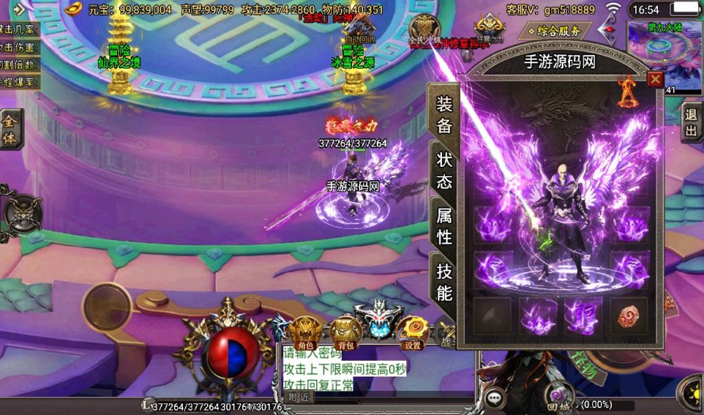 20241108152255972-Screenshot_20230317-165434_syymw.com_