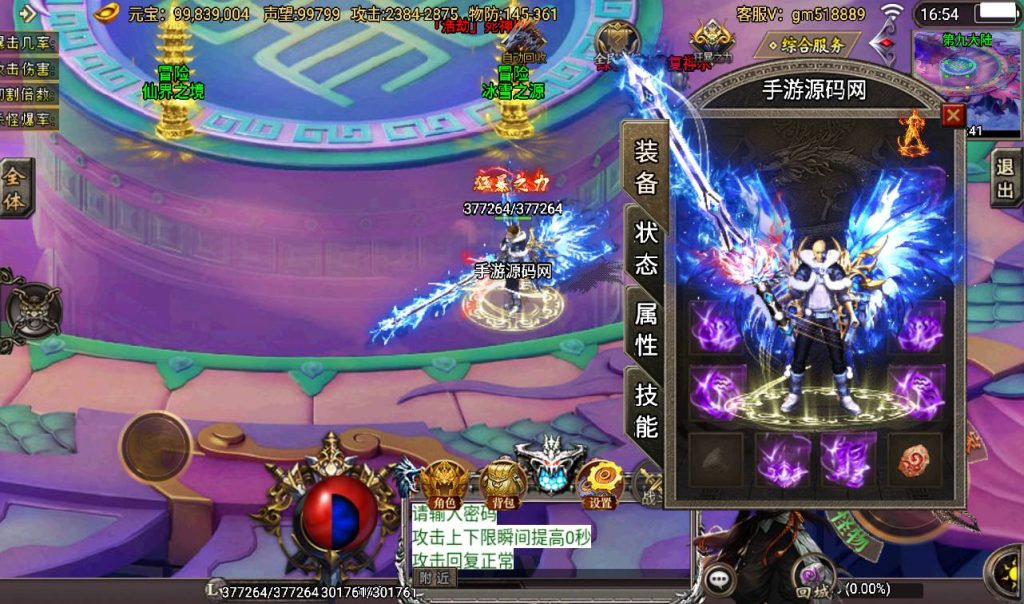 20241108152257429-Screenshot_20230317-165441_syymw.com_