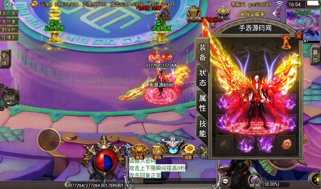 20241108152300861-Screenshot_20230317-165447_syymw.com_