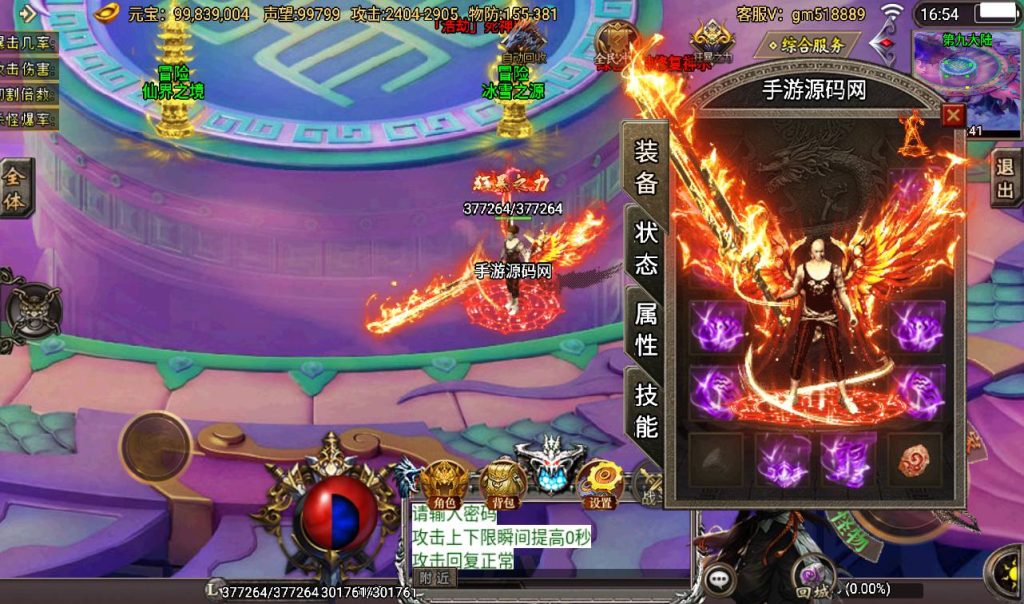 20241108152339866-Screenshot_20230317-165453_syymw.com_