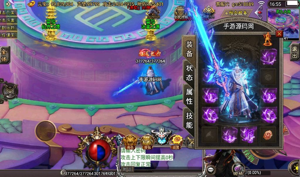 20241108152349716-Screenshot_20230317-165504_syymw.com_