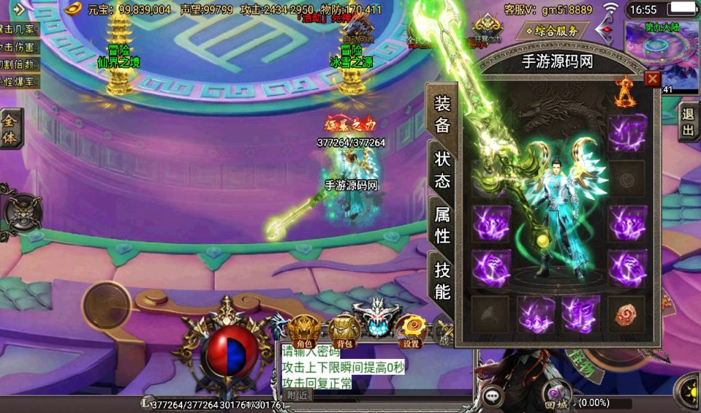 20241108152349963-Screenshot_20230317-165510_syymw.com_