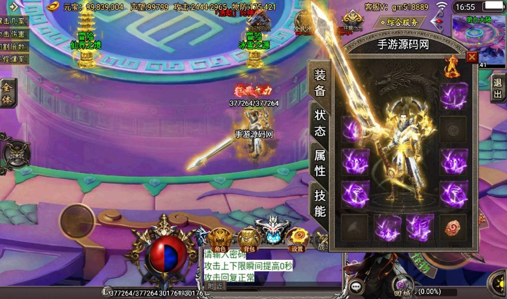 20241108152352523-Screenshot_20230317-165518_syymw.com_