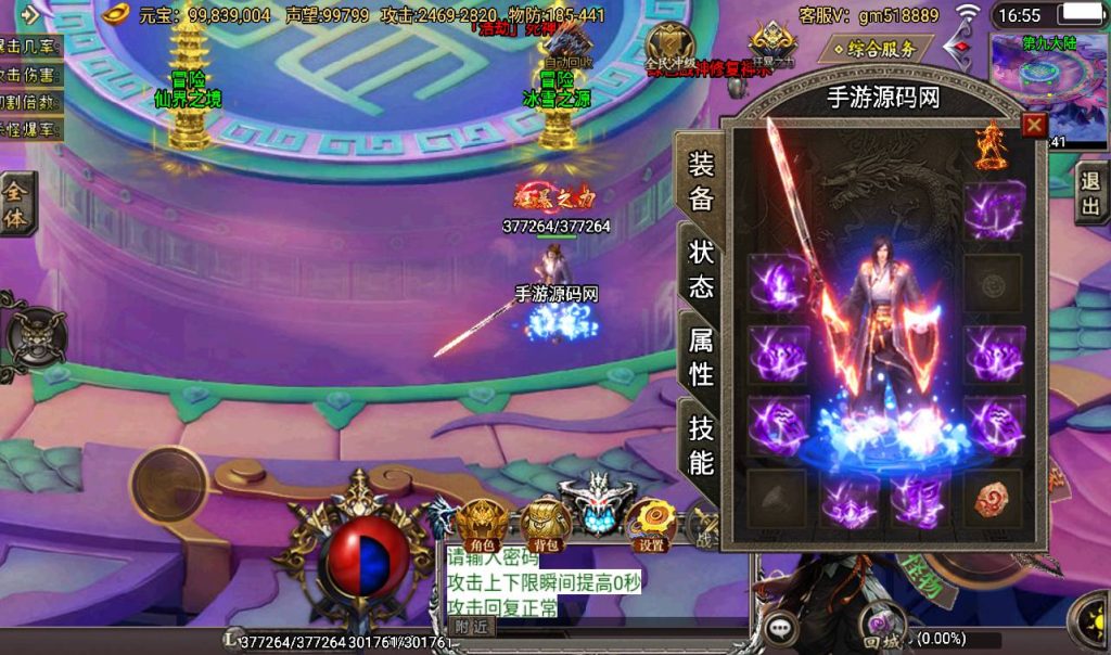 20241108152355420-Screenshot_20230317-165533_syymw.com_