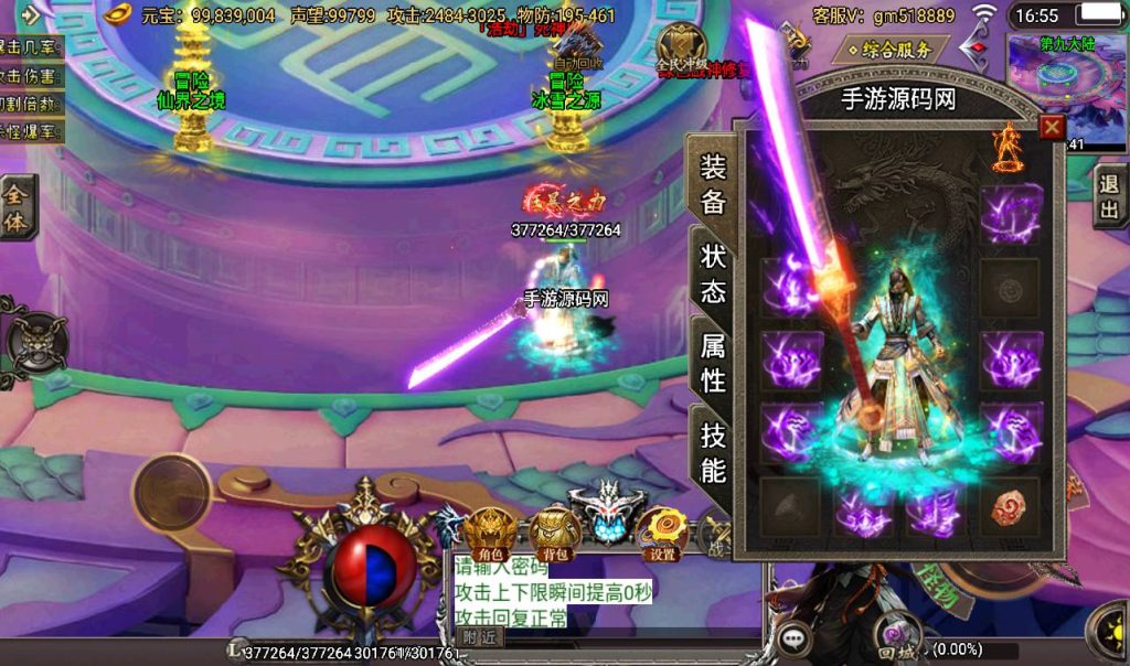 20241108152358436-Screenshot_20230317-165553_syymw.com_