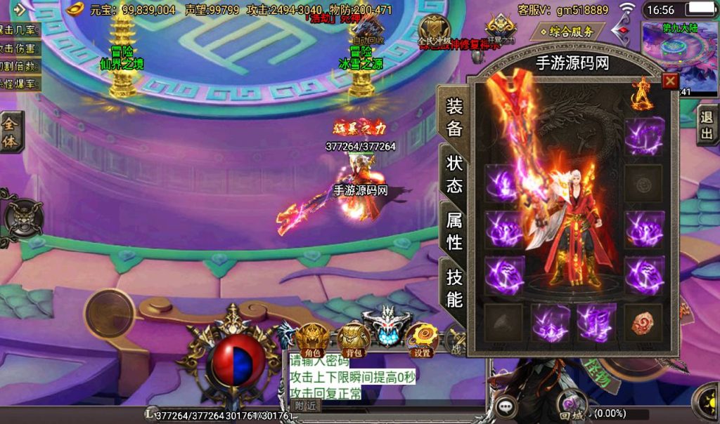 20241108152401563-Screenshot_20230317-165602_syymw.com_